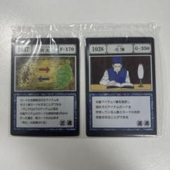 2025年最新】ハンターハンター 一番くじ カード 未開封の人気