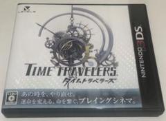3DS タイムトラベラーズ　箱説明書付き　レベルファイブ　イシイジロウ