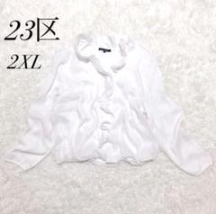 23区 ニジュウサンク フリルネックブラウス ブラウス ブラウス 大きいサイズ