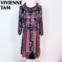 2025年最新】Vivienne Tam レディース ロングワンピースの人気