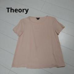 Theory　セオリー　ブラウス　ピーチピンク　シルク素材