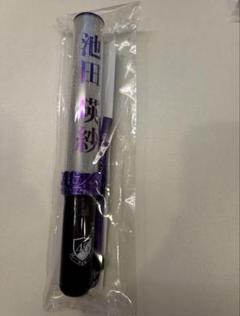 池田瑛紗 乃木坂46 公式 個別ペンライト 1本 新品・未開封品 Amazon.co.jp: 池田瑛紗 個別スティックライト 1本(新型) 乃木坂