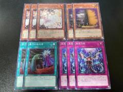 遊戯王 まとめ売り 汎用、テーマ等(1/2) 遊戯王 汎用、手札誘発セット 1デッキ分 灰流うらら 無限泡影
