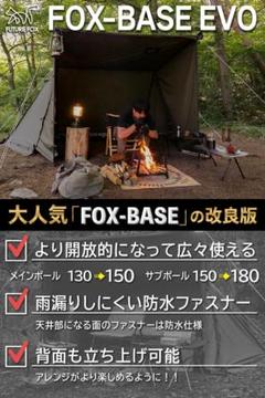 2025年最新】future fox fox-baseの人気アイテム - メルカリ