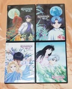 ぼくの地球を守って 4巻の中古 未使用品 メルカリ