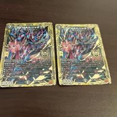 クライマックスジャオウガ b 4枚 2025年最新】crymaxジャオウガ bの人気アイテム - メルカリ