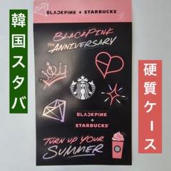 スタバ スターバックス ベアリスタ サイレン OPPテープ ボックス