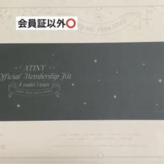 ateez アチズ atiny kit ファンクラブ4期 - メルカリ