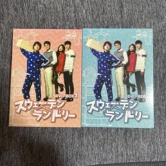 RE11.12 スウェーデンランドリー DVD-BOX1.2 （新品未開封） 高額売筋】 Amazon.co.jp: RE11.12 スウェーデンランドリー DVD
