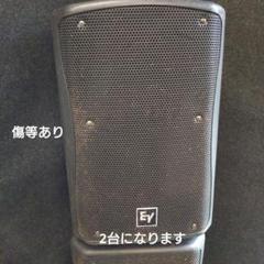 AYa2212 エレクトロボイス スピーカー ZX-3-90 2台 AYa2212様専用 エレクトロボイス スピーカー ZX-3-90 2台 - メルカリ