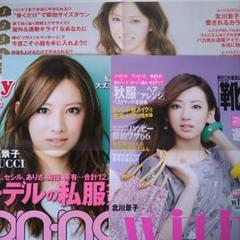 2025年最新】北川景子 ポスターの人気アイテム - メルカリ