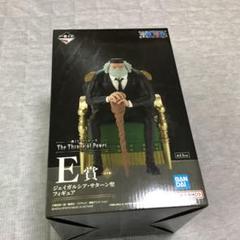 一番くじ ワンピース ジェイガルシア・サターン聖 フィギュア 一番くじ ワンピース E賞 ジェイガルシア・サターン聖