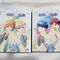スタミュ1期 初回限定盤全巻セット(特典付き) Blu-ray & DVD -「スタミュ」公式サイト-
