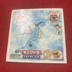 キングドラ chr 20枚セット Amazon | ポケモンカードゲーム PK-S8b-190 キングドラ CHR