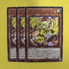 遊戯王　原石デッキパーツ３コンフルコン　ROTA+ベリル反叫融合④ 遊戯王 原石 デッキパーツ 3コン ROTA SUDA DUAD フルコン 青眼