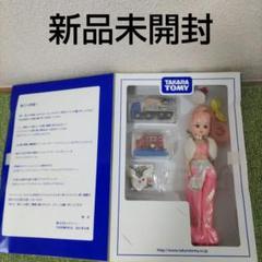 ♡新品未開封♡ タカラトミー 株主優待 2015 リカちゃん 2025年最新】タカラトミー 株主優待 リカちゃんの人気アイテム
