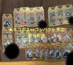 ワッチャプリマジ！エレメンツコーデなどプリマジカードまとめ売り