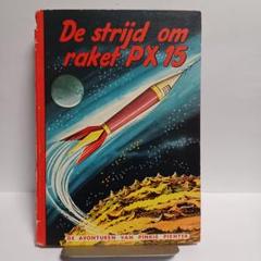 オランダ語絵本　De strijd om raket PX15　1957年 オランダ語絵本 De strijd om raket PX15 1957年 - メルカリ