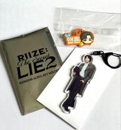 2025年最新】RIIZE アントン アクスタの人気アイテム - メルカリ