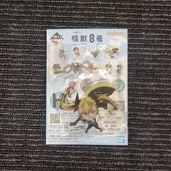 一番くじ 怪獣８号 3弾 四宮キコル