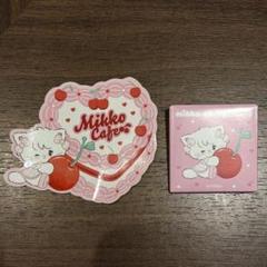 mikko カフェ ムース 特典 2点セット