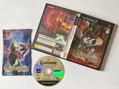 PS2 キャッスルヴァニア　プレステ プレイステーション Castlevania