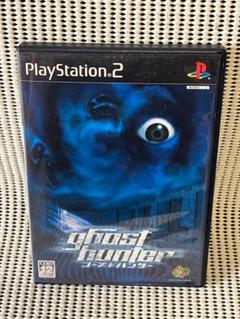 PS2ソフト　ゴーストハンター