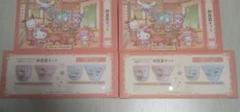 シナモロール ハローキティ 和菓子ティータイム 和食器セット gigo
