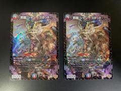 2025年最新】ジャジーブラッドの人気アイテム - メルカリ