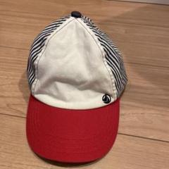 プチバトー　キャップ　12〜18ヶ月　ベビー用