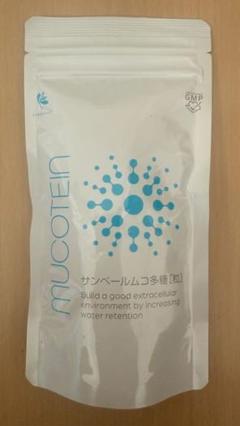 専用　　　　サンベール　ムコ多糖　５個 新品 サンベールムコ多糖(粒)1袋 - メルカリ