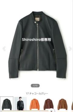 新品未使用【DENIM×tomrrowland別注】ラムレザージャケット