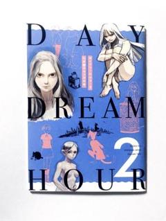 2025年最新】ダンジョン飯 付録の人気アイテム - メルカリ