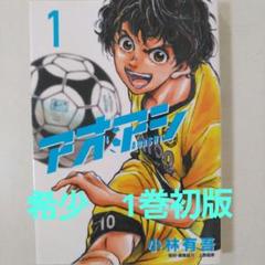 格安saleスタート ボ m68557708010_1.jpg?1726128585 青年漫画