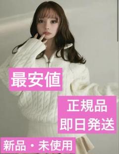 2025年最新】AndMary heart loose knitの人気アイテム - メルカリ