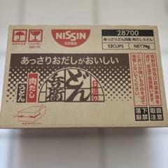 どん兵衛　 80年代景品非売品 i-img500x500-