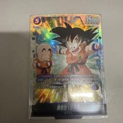 2025年最新】ドラゴンボール フュージョンワールドの人気