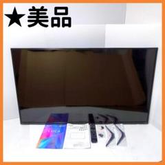 送料無料】アイリスオーヤマ LUCA 55XUB30 55V型 4K対応 - メルカリ