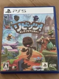 PS5 リビッツビッグアドベンチャー