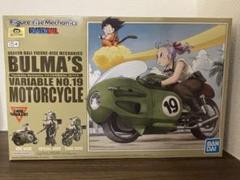 2025年最新】ブルマの可変式バイクの人気アイテム - メルカリ