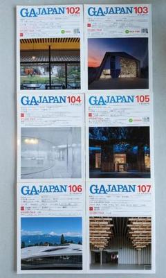 GAJAPAN 102~107 2010年 1年分6冊セット ばら売り不可