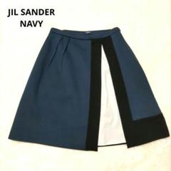 ジル サンダー NAVY スカート