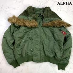 アルファインダストリーズ N-2B フライトジャケット カーキ XL　C997