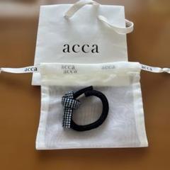 BUDDYS　acca リボンポニー　ベージュ BUDDYS様専用 acca リボンポニー ベージュ