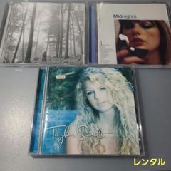 Taylor Swift Midnight/folklore　3枚　レンタル
