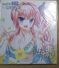 ほんたにかなえ 直筆イラスト色紙 直筆サイン色紙 SAGA PLANETS SAGA PLANETS (ほんたにかなえ) 店頭予約特典 複製色紙 | あり