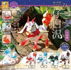 だいきょ屋コレクション ひょっこり仔白沢 全種セット - メルカリ