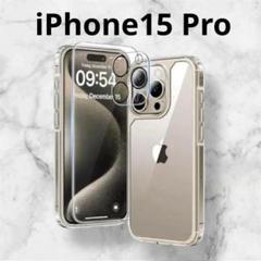 iPhone15 Pro用ケース 6.1インチ クリア iPhoneケース 透明