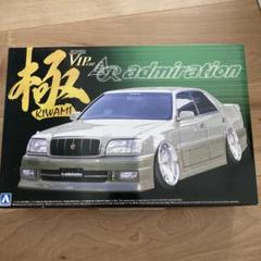 ペ*会様 アオシマ　15マジェスタ　超期間限定❗️ アオシマ 15マジェスタ完成しました！今回は、YouTube で