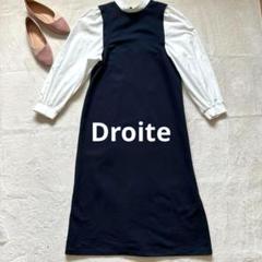【Droite 】M 異素材切替ロングワンピース　バックリボン ネイビー